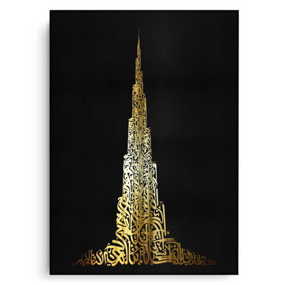 Burj Khalifa Gold Edition - Canvas