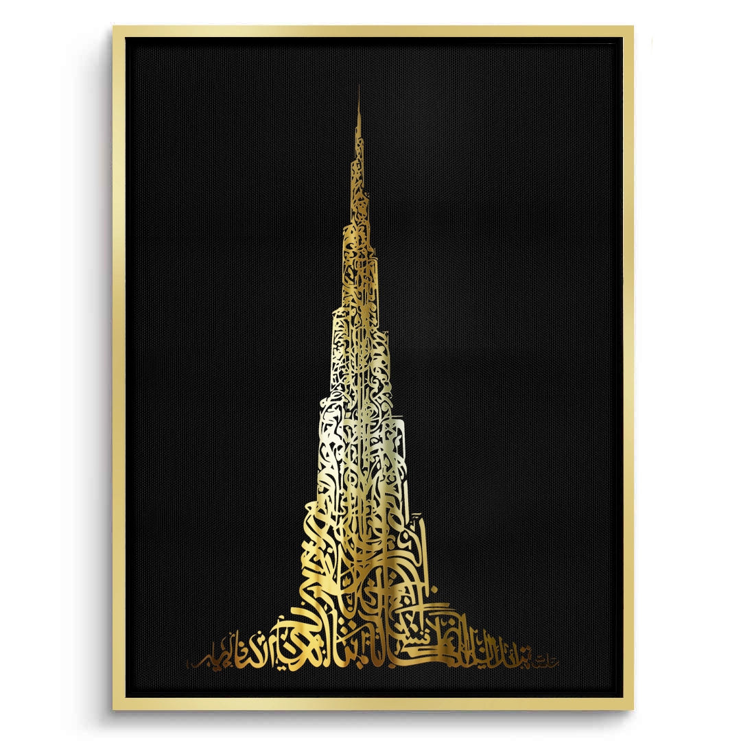 2Burj Khalifa Gold Edition - Canvas