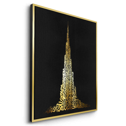 Burj Khalifa Gold Edition - Canvas
