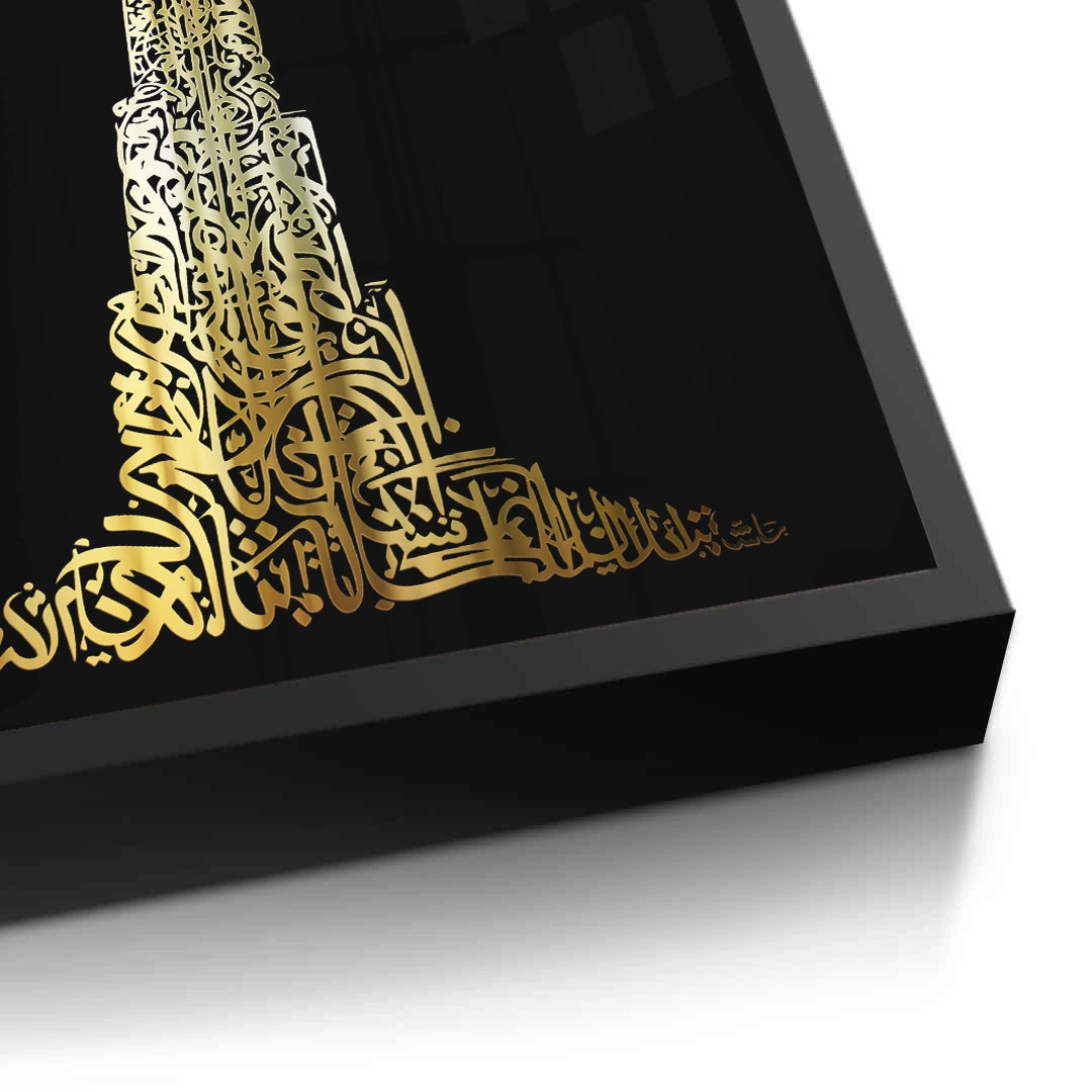2Burj Khalifa Gold Edition - Fine Art