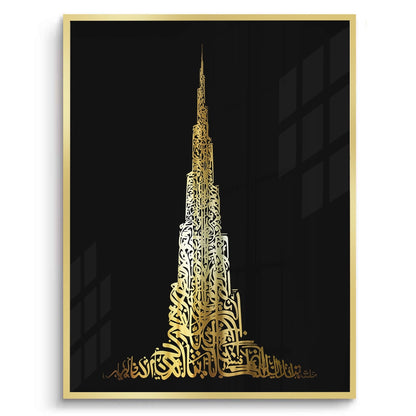 Burj Khalifa Gold Edition - Fine Art