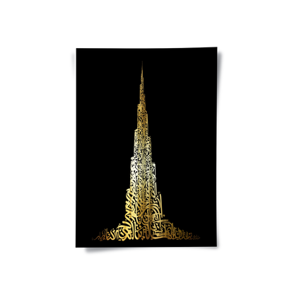 Burj Khalifa Gold Edition - Poster