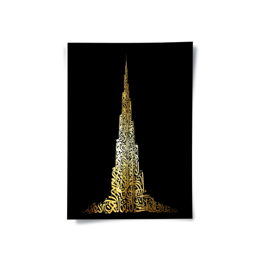 Burj Khalifa Gold Edition - Poster