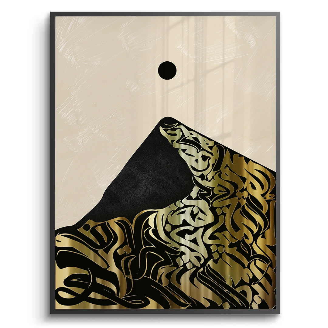 2Calligraffiti Mountain - Fine Art