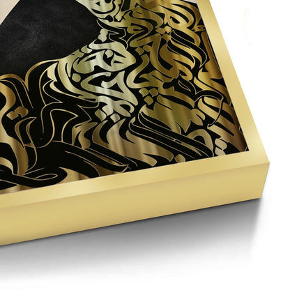 Calligraffiti Mountain - Fine Art