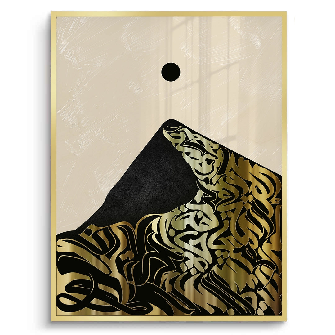 2Calligraffiti Mountain - Fine Art