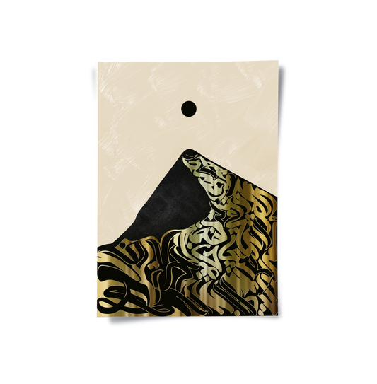 Calligraffiti Mountain - Poster