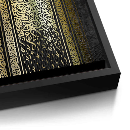 Calligraphy Arch - Canvas