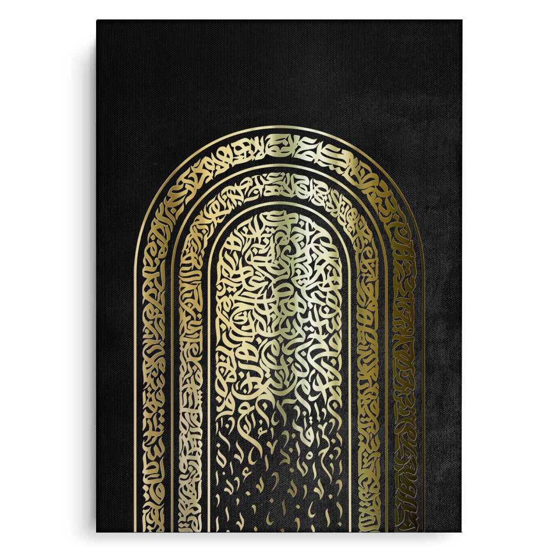 2Calligraphy Arch - Canvas