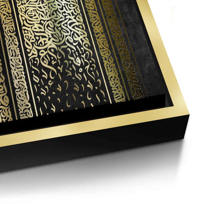 Calligraphy Arch - Canvas