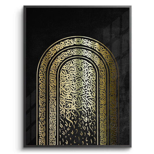 Calligraphy Arch - Fine Art