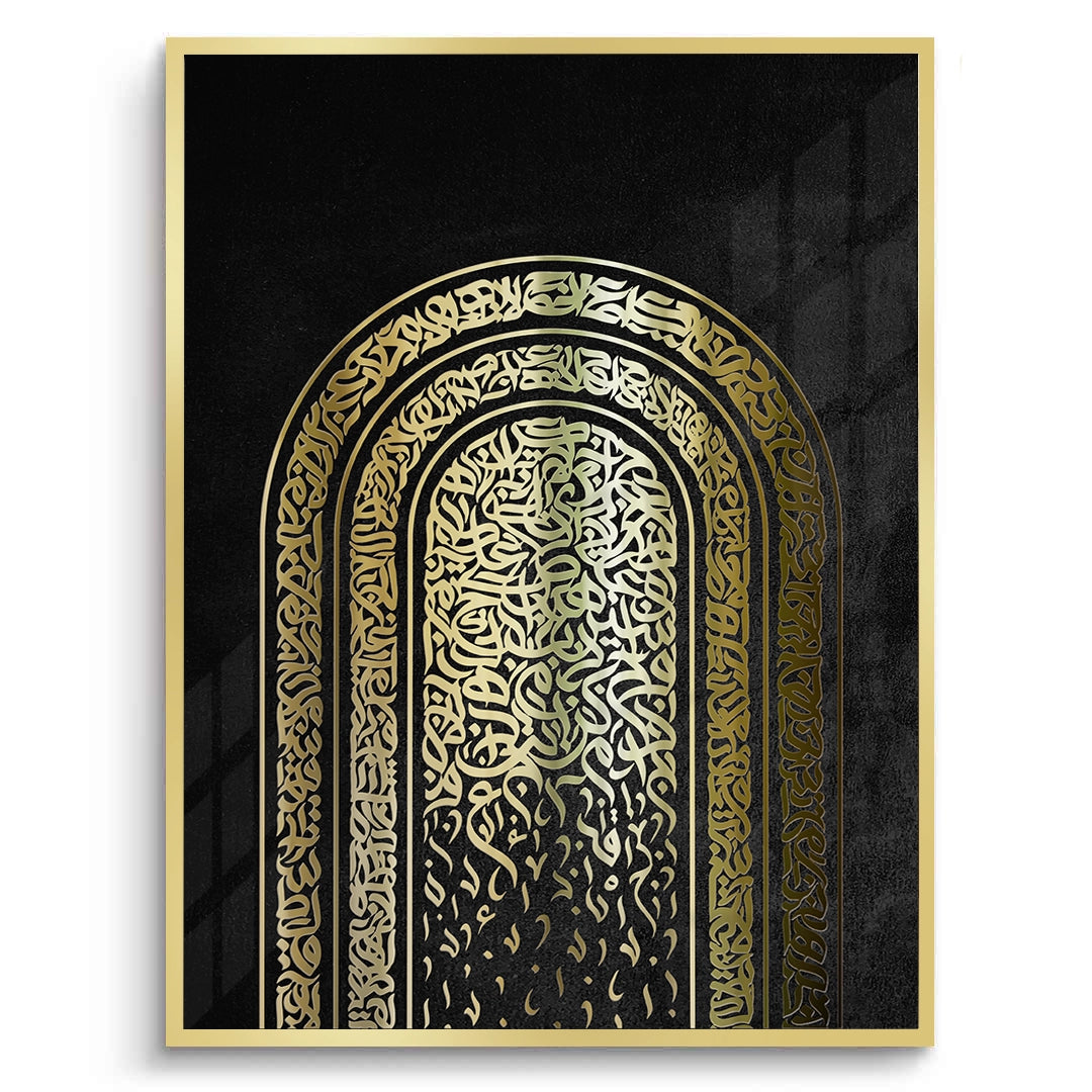 2Calligraphy Arch - Fine Art