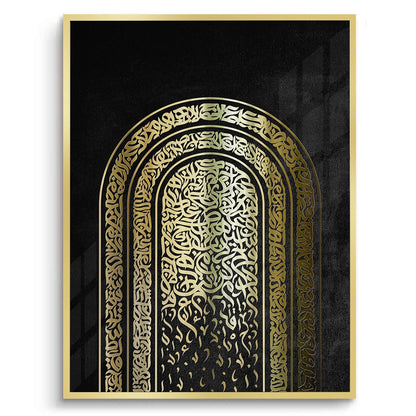 Calligraphy Arch - Fine Art