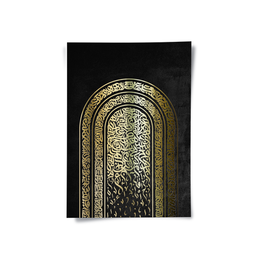 Calligraphy Arch - Poster