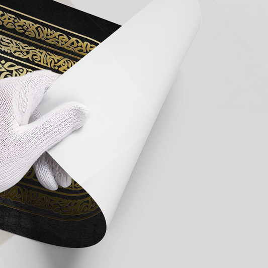 Calligraphy Arch - Poster