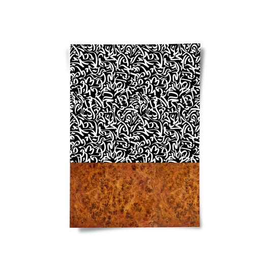 Calligraphy Pattern - Poster