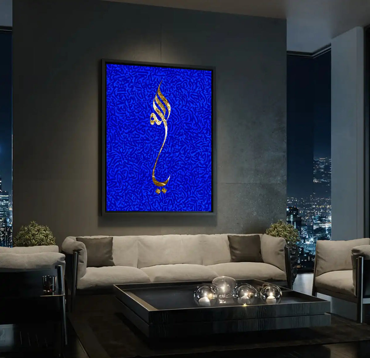 The Name of Majesty - Canvas - Jasmineart.ae