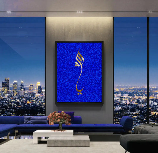 The Name of Majesty - Canvas