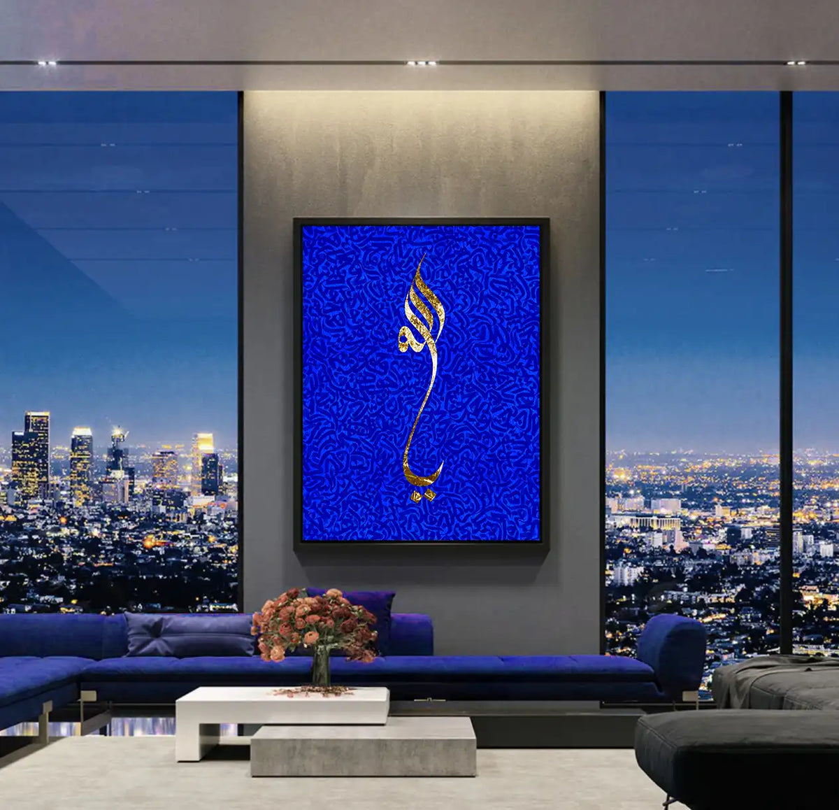 The Name of Majesty - Canvas - Jasmineart.ae