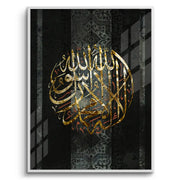 Circle of Faith - Fine Art - Jasmineart.ae