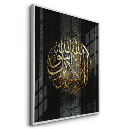 Circle of Faith - Fine Art