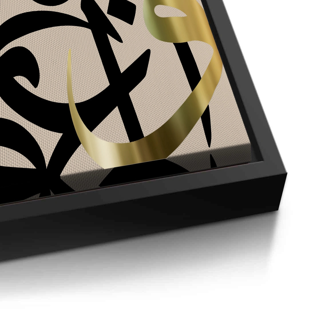 2Contemporary Islamic Art - Canvas