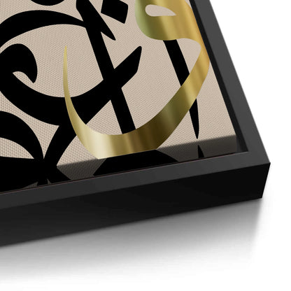 Contemporary Islamic Art - Canvas