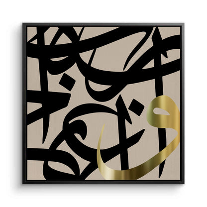 Contemporary Islamic Art - Canvas