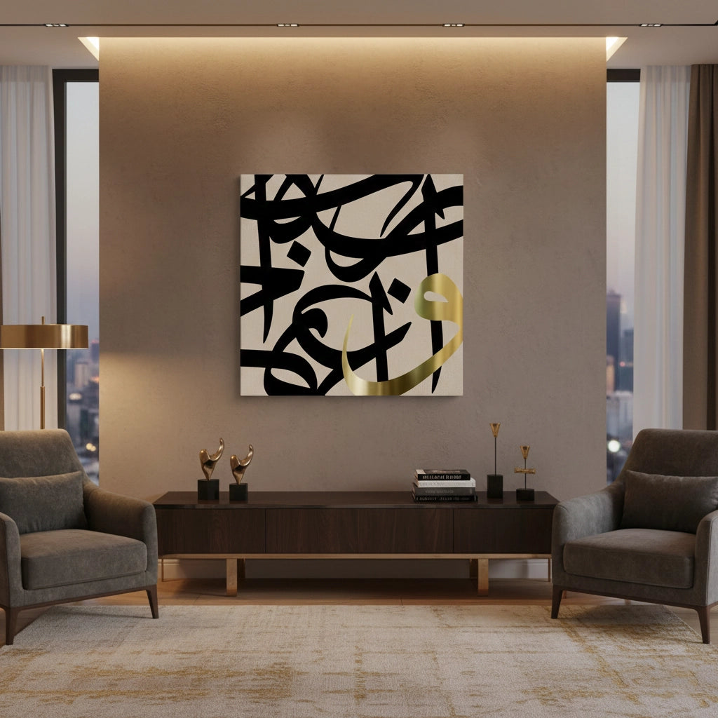 Contemporary Islamic Art - Canvas