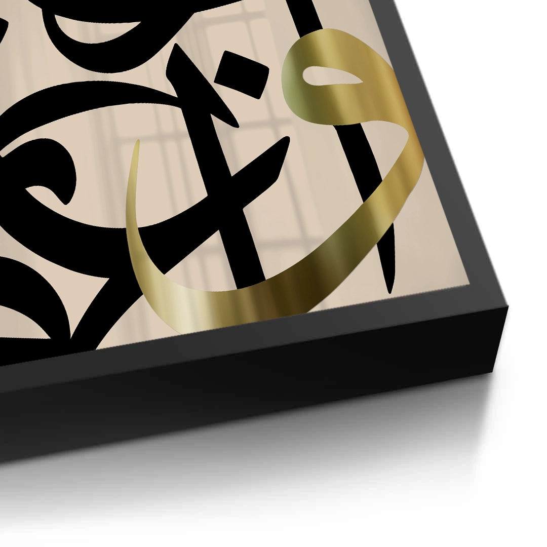 2Contemporary Islamic Art - Fine Art