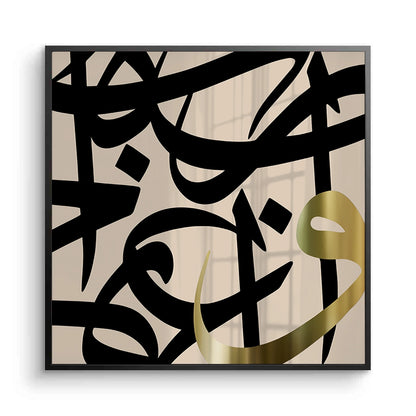 Contemporary Islamic Art - Fine Art