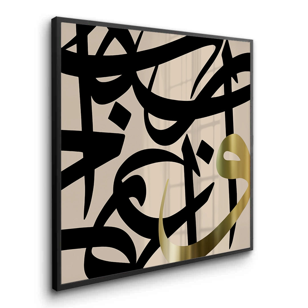 2Contemporary Islamic Art - Fine Art