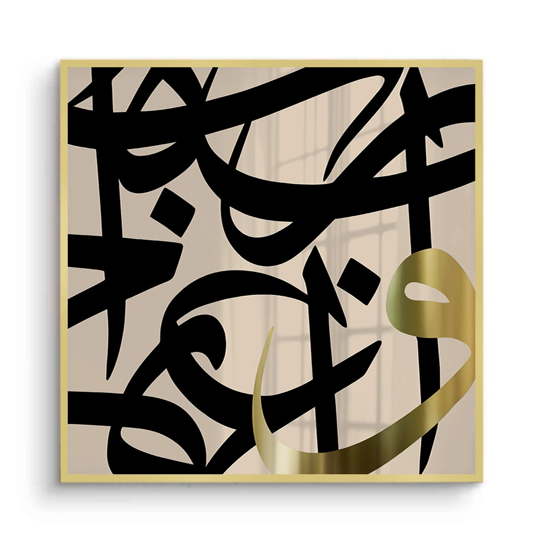 2Contemporary Islamic Art - Fine Art