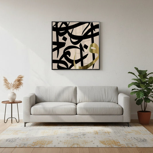 Contemporary Islamic Art - Fine Art