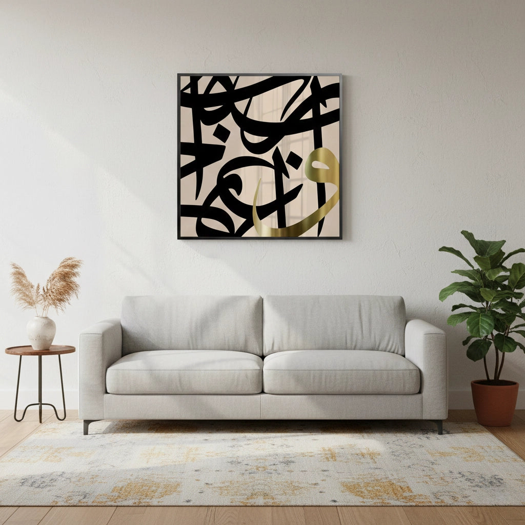 Contemporary Islamic Art - Fine Art