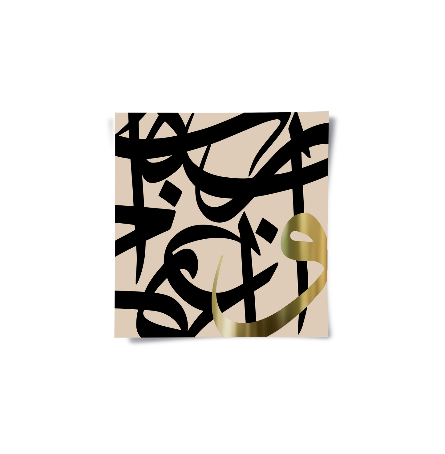 2Contemporary Islamic Art - Poster