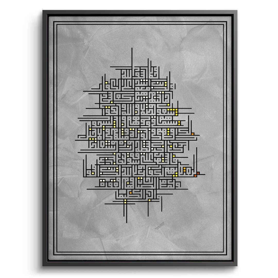 2Contemporary Kufic Calligraphy - Canvas