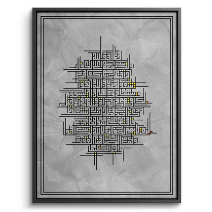Contemporary Kufic Calligraphy - Canvas