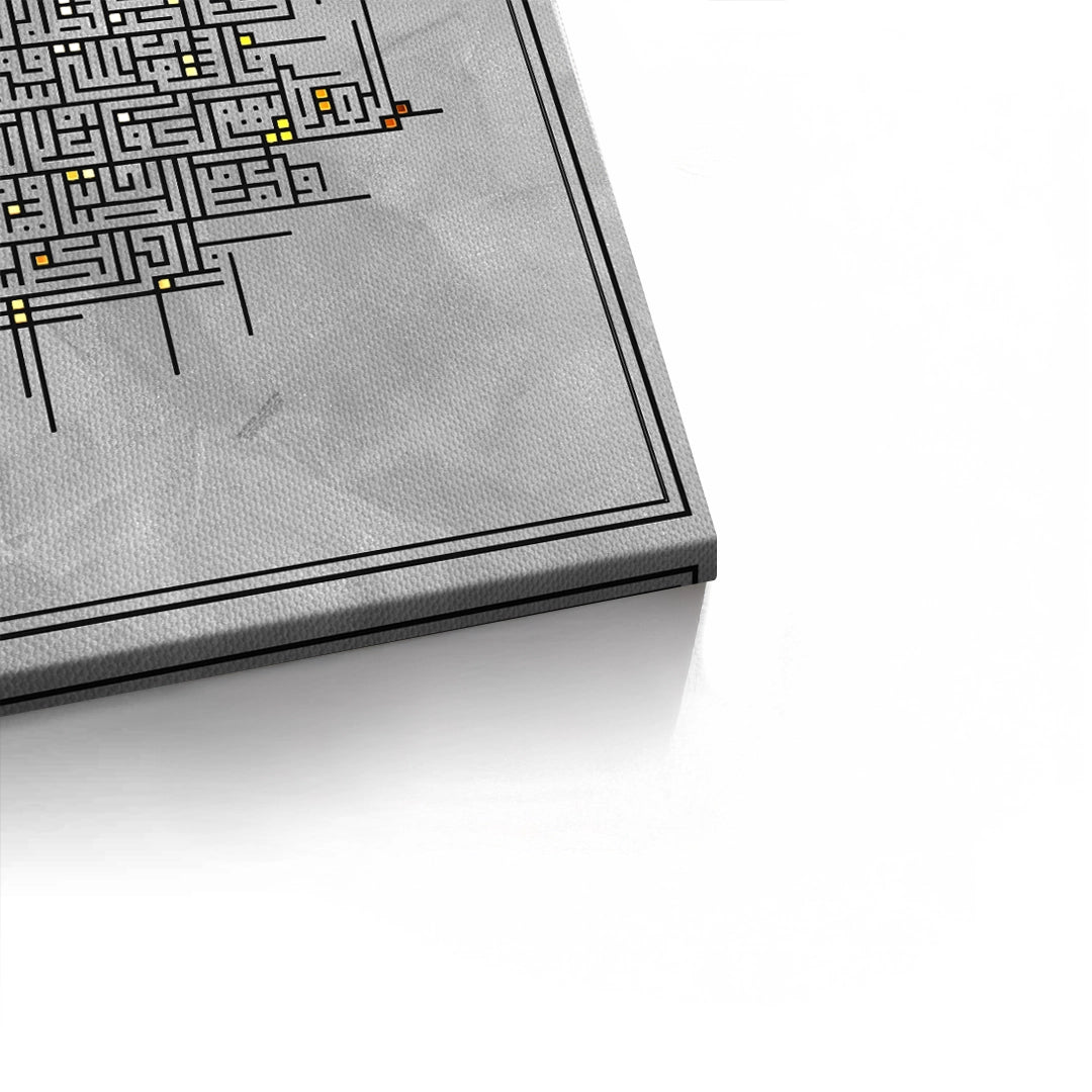 2Contemporary Kufic Calligraphy - Canvas