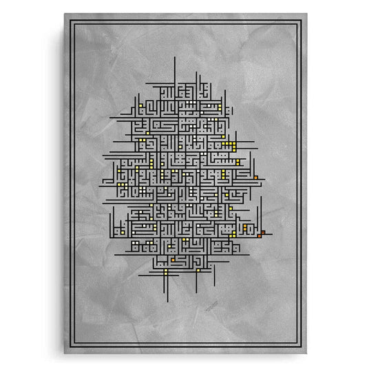 Contemporary Kufic Calligraphy - Canvas