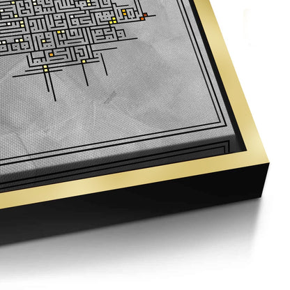 Contemporary Kufic Calligraphy - Canvas