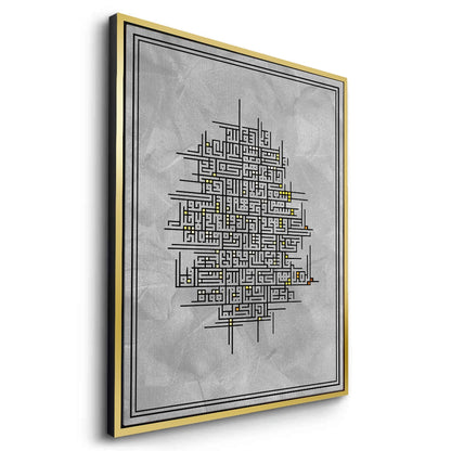 Contemporary Kufic Calligraphy - Canvas