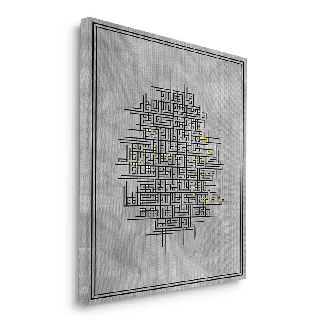 2Contemporary Kufic Calligraphy - Canvas