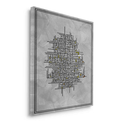 Contemporary Kufic Calligraphy - Canvas