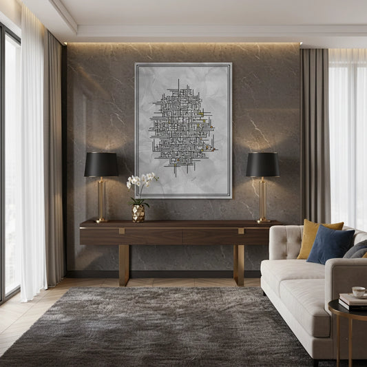 Contemporary Kufic Calligraphy - Canvas