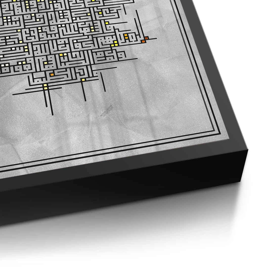 2Contemporary Kufic Calligraphy - Fine Art