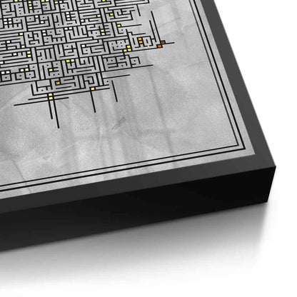 Contemporary Kufic Calligraphy - Fine Art