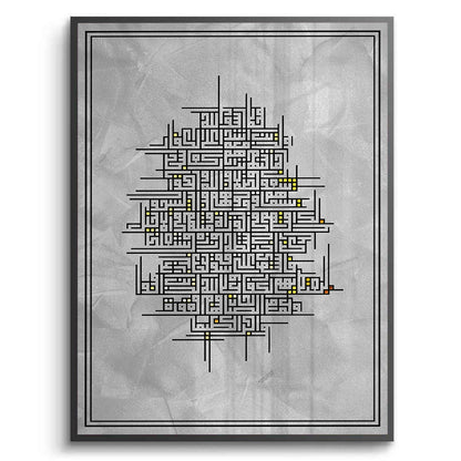 Contemporary Kufic Calligraphy - Fine Art