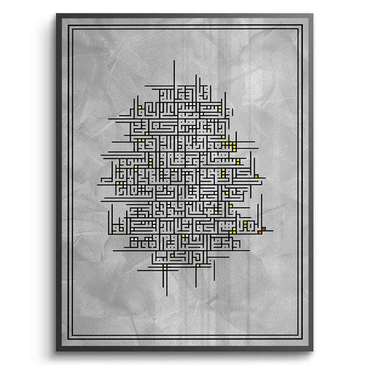 Contemporary Kufic Calligraphy - Fine Art