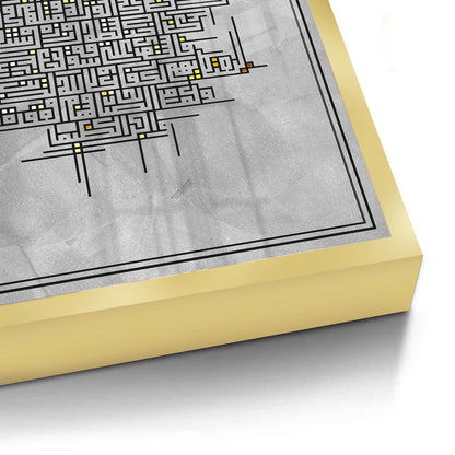 Contemporary Kufic Calligraphy - Fine Art